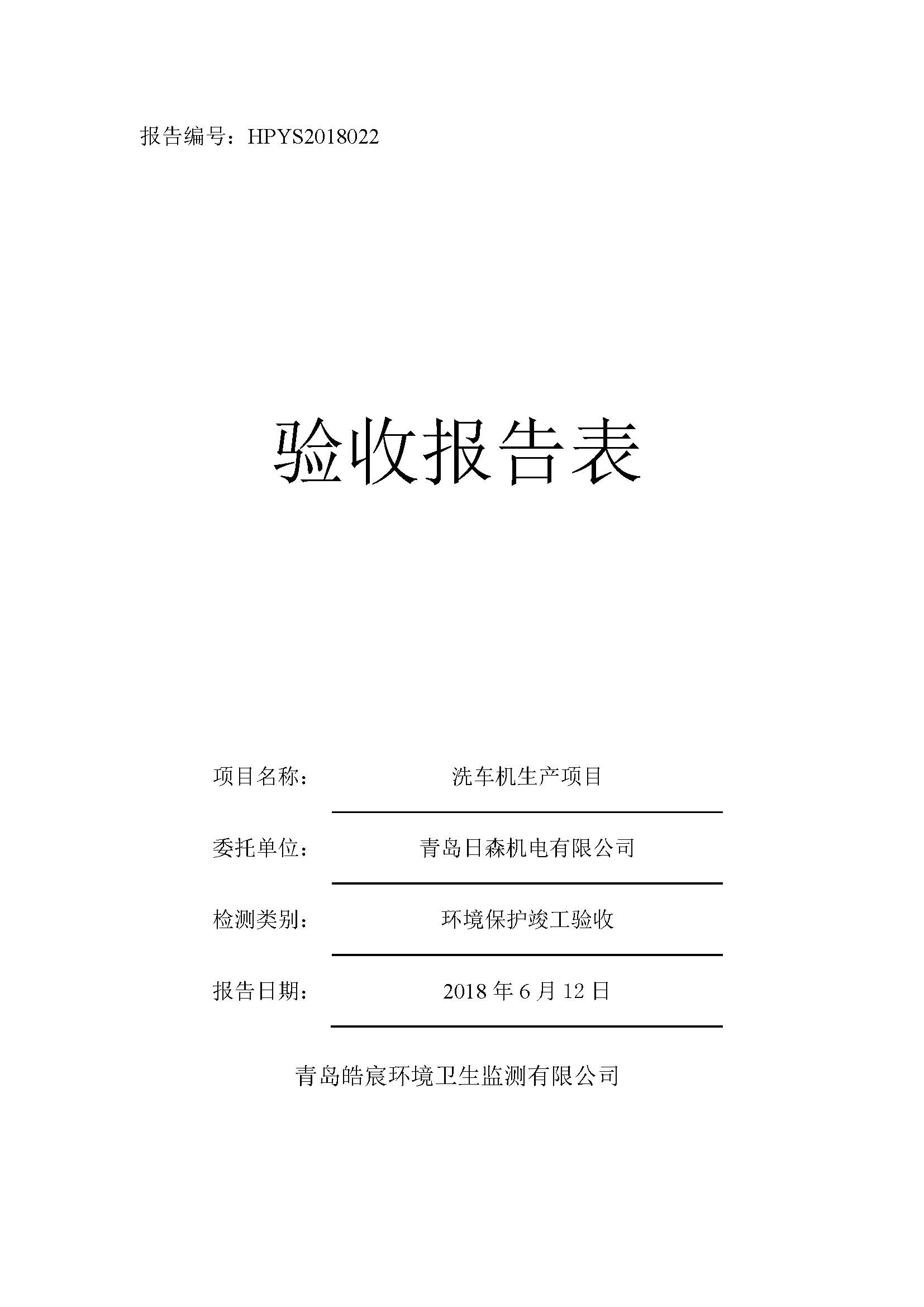 15481429541022395940.jpg