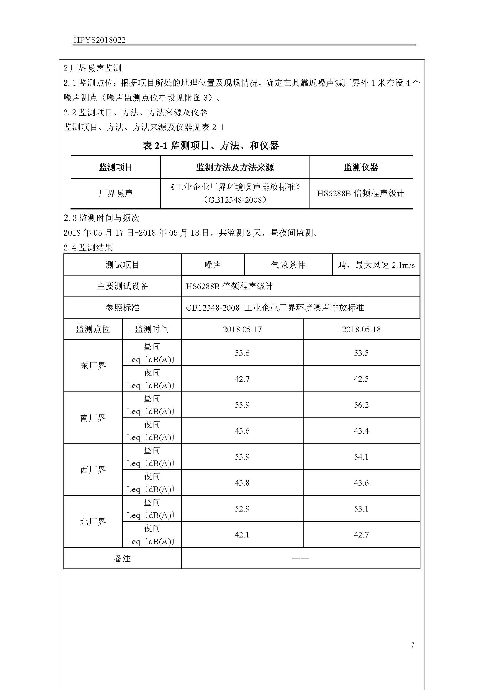 15481429557487535CCA.jpg